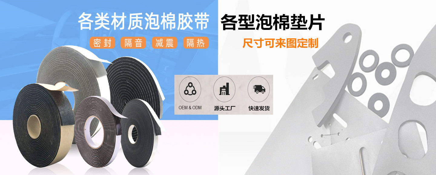 專(zhuān)業(yè)保溫隔熱材料生產(chǎn)